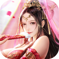 主公好坏 V1.0.0 无限金币版