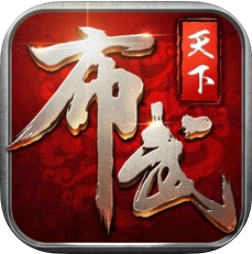 布武天下 V34.0 福利版