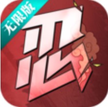 木叶忍者 V1.0 无限版