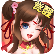 仙境奇侠传 V1.0.4 至尊版