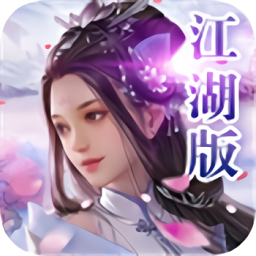 天外非仙 V1.0.0 满V版