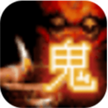 古墓吹灯 V1.02 安卓版