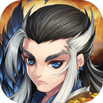 盖世豪侠 V1.0 免费版