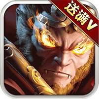 造化西游 V1.0 满V版