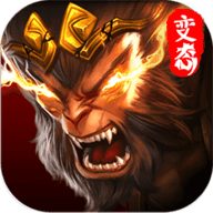 度厄西游 V2.0 无限元宝版