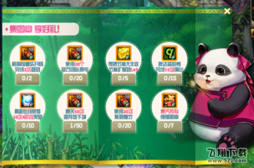 DNF集图章享好礼活动纪念图章怎么获得？有什么奖励？