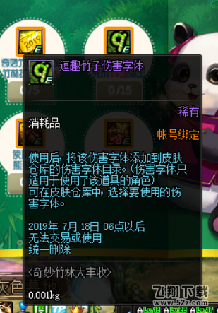 DNF集图章享好礼活动纪念图章怎么获得？有什么奖励？