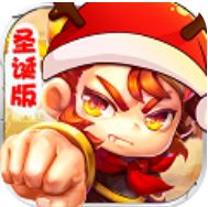 悟空传 V1.1 折扣版