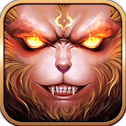 西游主宰 V1.0.0 变态版