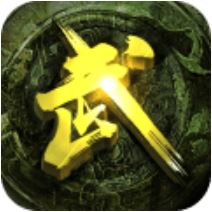 大话武林 V1.0.0 变态版