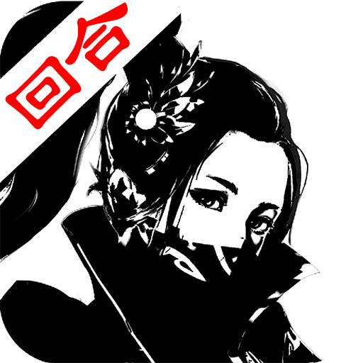 大话皇妃 V1.1 折扣版