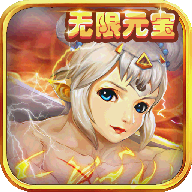 三国猛女传 V5.3.189 变态版