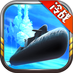 钢铁舰队 V0.12.1.1 免费版