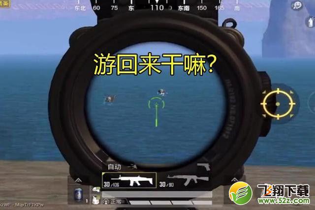 《和平精英》录音器在哪