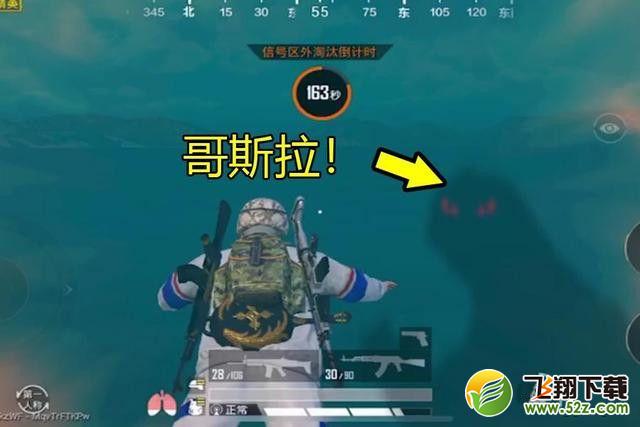 《和平精英》录音器在哪