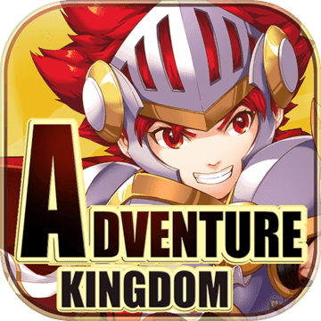 大冒险世界 V1.3.0 