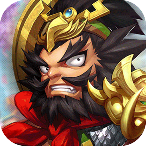 三国群英传Ⅱ V1.1.0 变态版