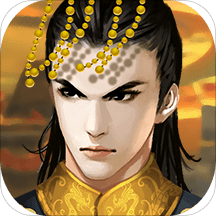 皇帝成长计划2 V1.0 无敌版