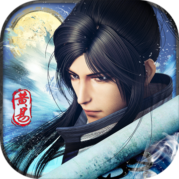 黄易派来的 V3.8.5 变态版