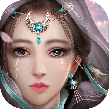 天道问情 V1.124.0 