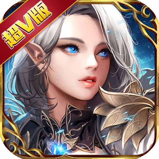 暗黑之魂 V1.0.0 飞升版