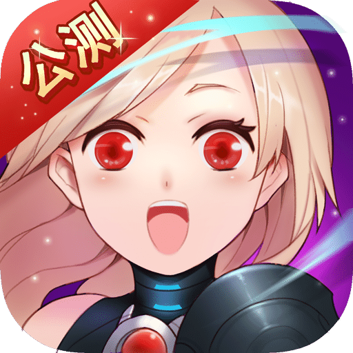 百万萌娘H V1.1 免费版