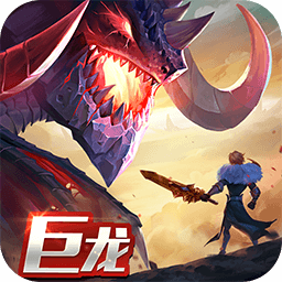 剑与家园 V1.21.04 福利版