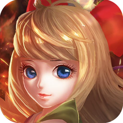 古剑情缘 V1.0 变态版