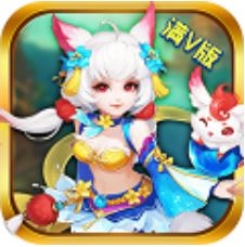 西游超级变态（满V版） V0.0.18 变态版