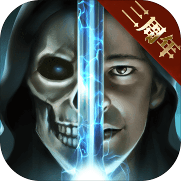 魔法无敌 V4.0 内购版
