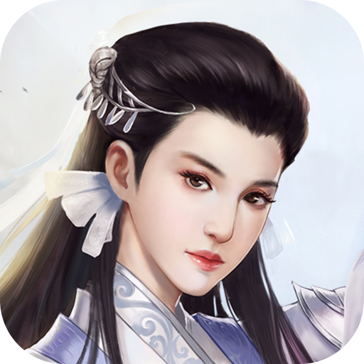 倚剑乾坤 V1.0 福利版