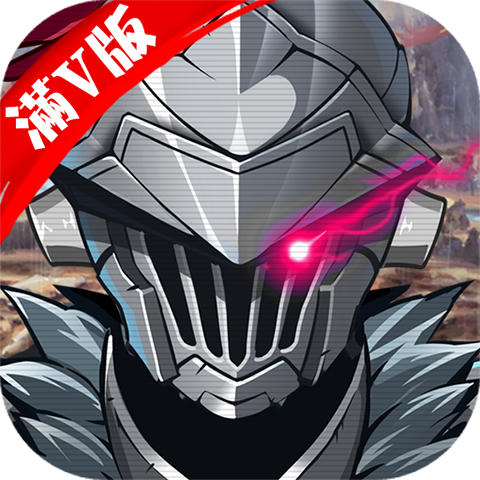 哥专杀哥布林 V1.1.1143 无限钻石版