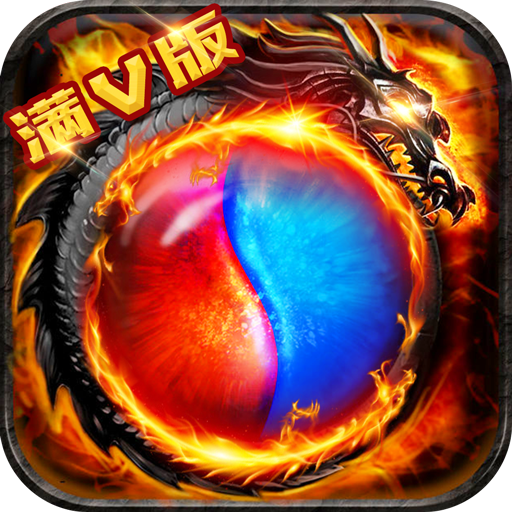 武圣传奇 V1.0 GM版