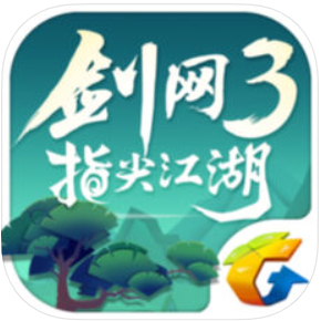 剑网3指尖江湖 V1.3.1 苹果版