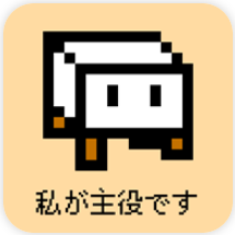 豆腐幻想史 V1.2 安卓版