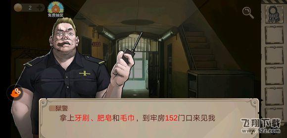 《密室逃脱绝境系列7印加古城》第一关图文攻略