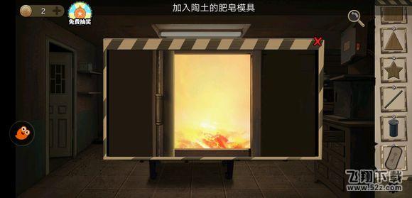 《密室逃脱绝境系列7印加古城》第二关图文攻略