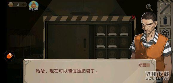 《密室逃脱绝境系列7印加古城》第三关图文攻略