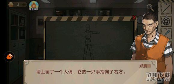 《密室逃脱绝境系列7印加古城》第三关图文攻略