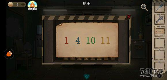 《密室逃脱绝境系列7印加古城》第三关图文攻略