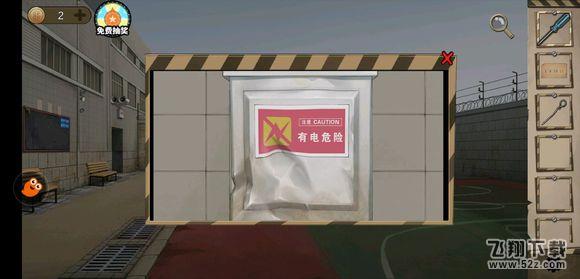 《密室逃脱绝境系列7印加古城》第三关图文攻略