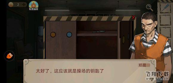 《密室逃脱绝境系列7印加古城》第三关图文攻略