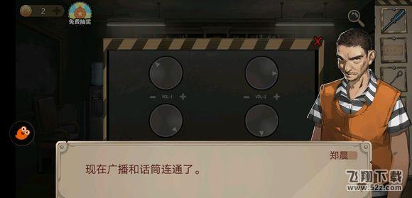 《密室逃脱绝境系列7印加古城》第三关图文攻略