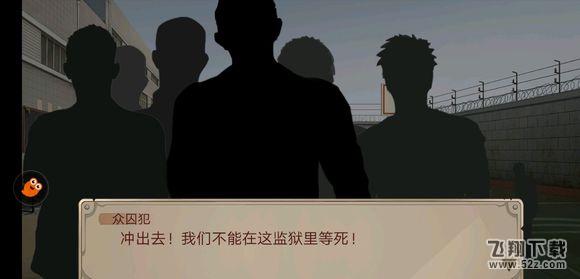 《密室逃脱绝境系列7印加古城》第三关图文攻略