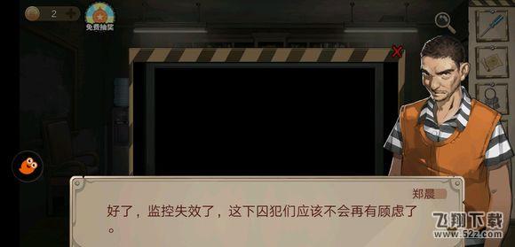 《密室逃脱绝境系列7印加古城》第三关图文攻略