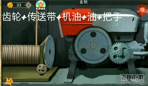 《密室逃脱绝境系列7印加古城》第五关图文攻略