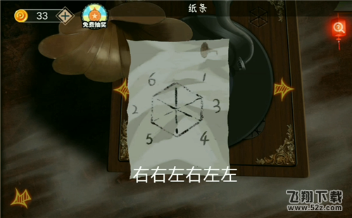 《密室逃脱绝境系列7印加古城》第六关图文攻略