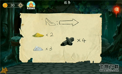 《密室逃脱绝境系列7印加古城》第七关图文攻略