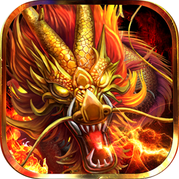 龙腾天下 V3.0 免费版