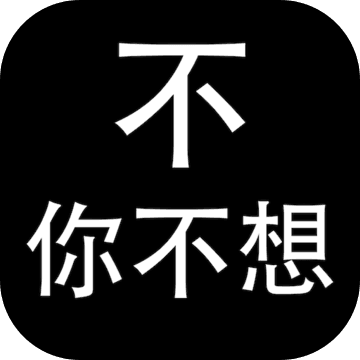 教练我想做游戏 V1.0 安卓版